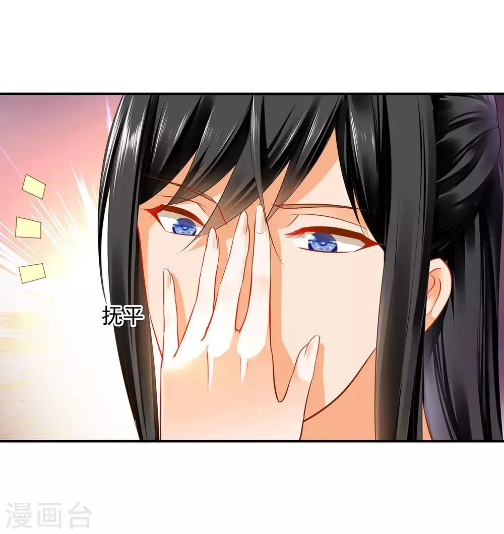 第150话 暴风雨来临之前 第13页