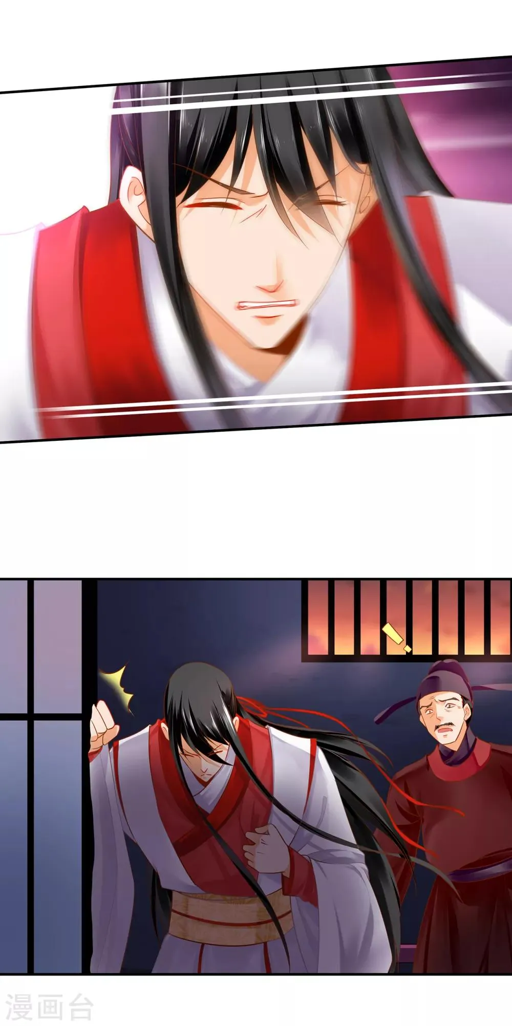 第154话 好好算算账 第26页