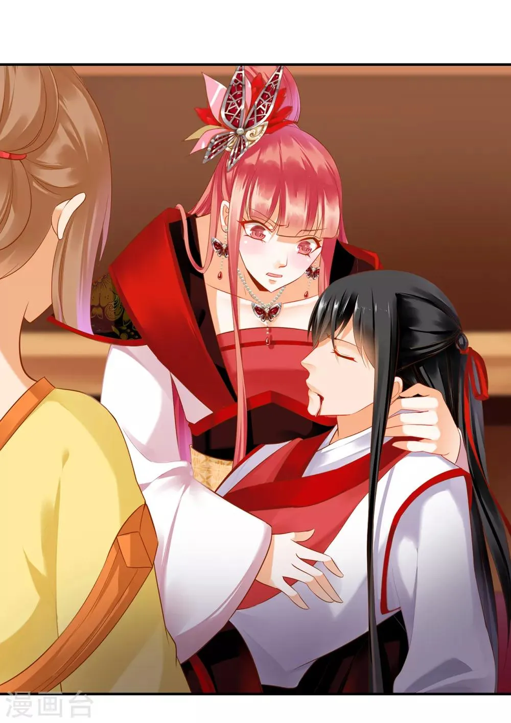 第156话 吐血 第2页