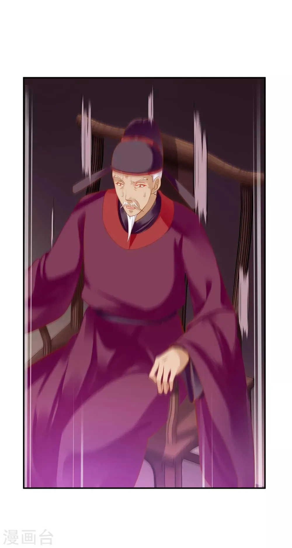 第156话 吐血 第16页