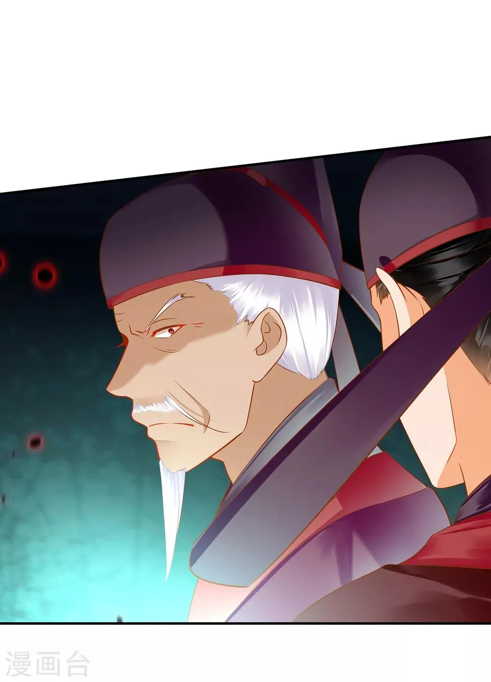 第156话 吐血 第19页