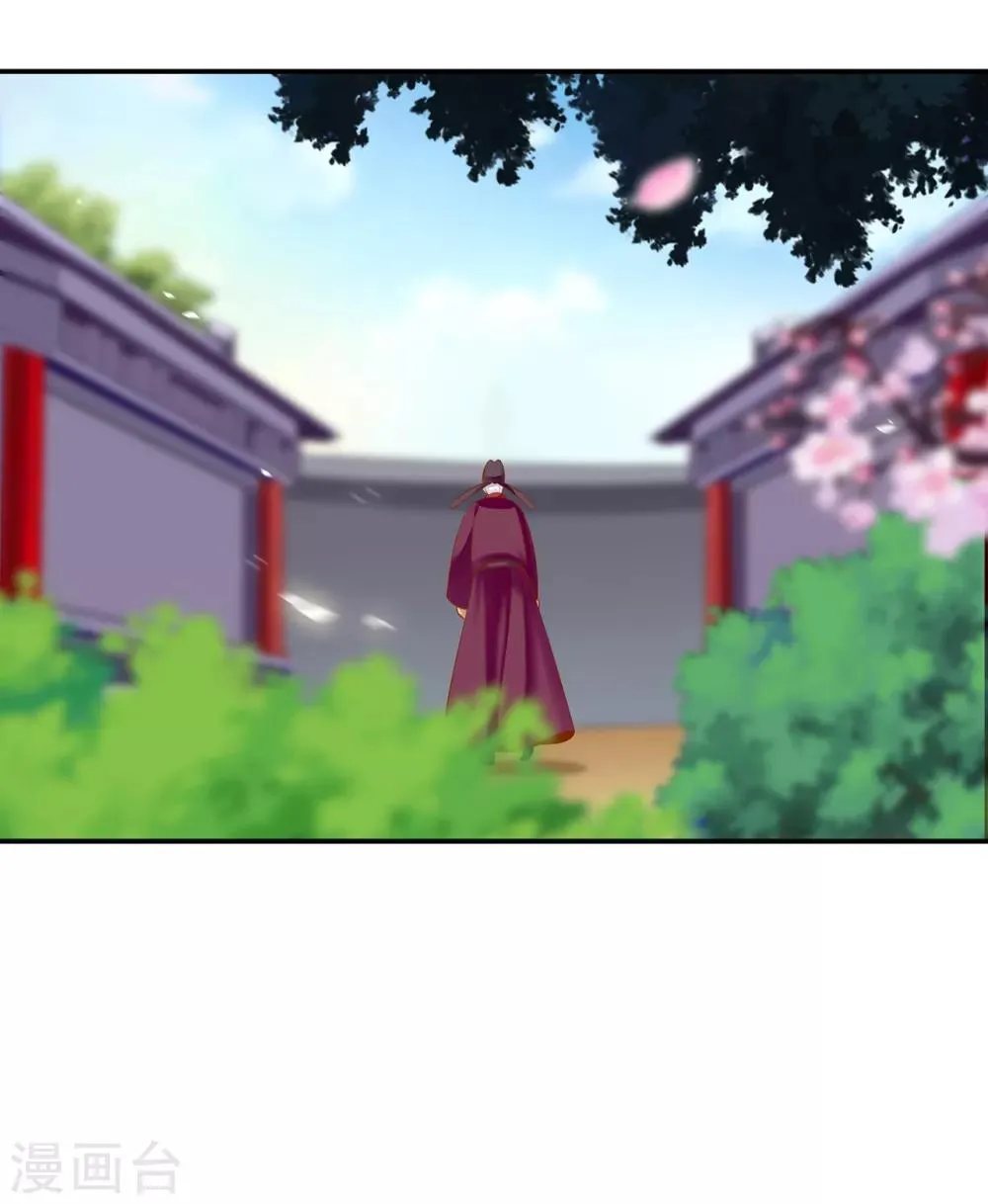 第157话 被弃之狗想反扑 第20页