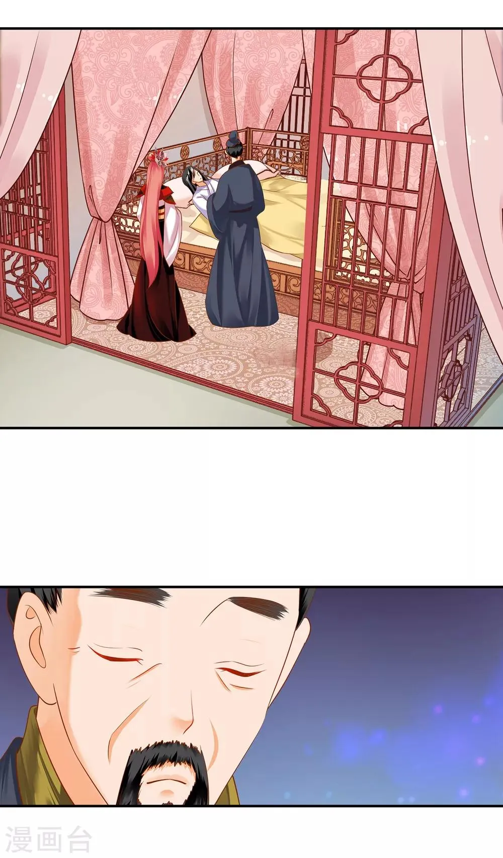 第159话 投诚？ 第30页