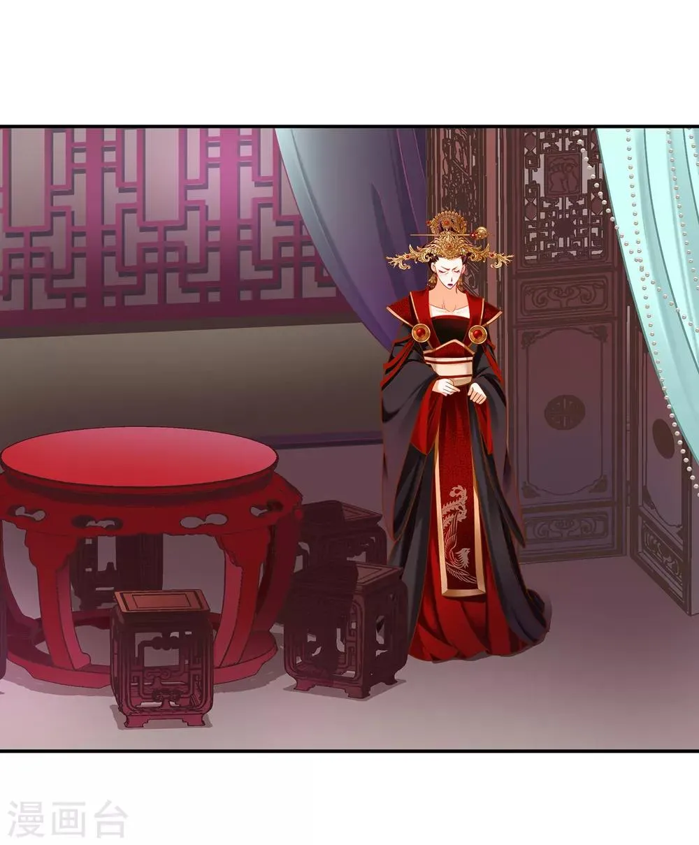 第158话 镇国公的选择 第2页