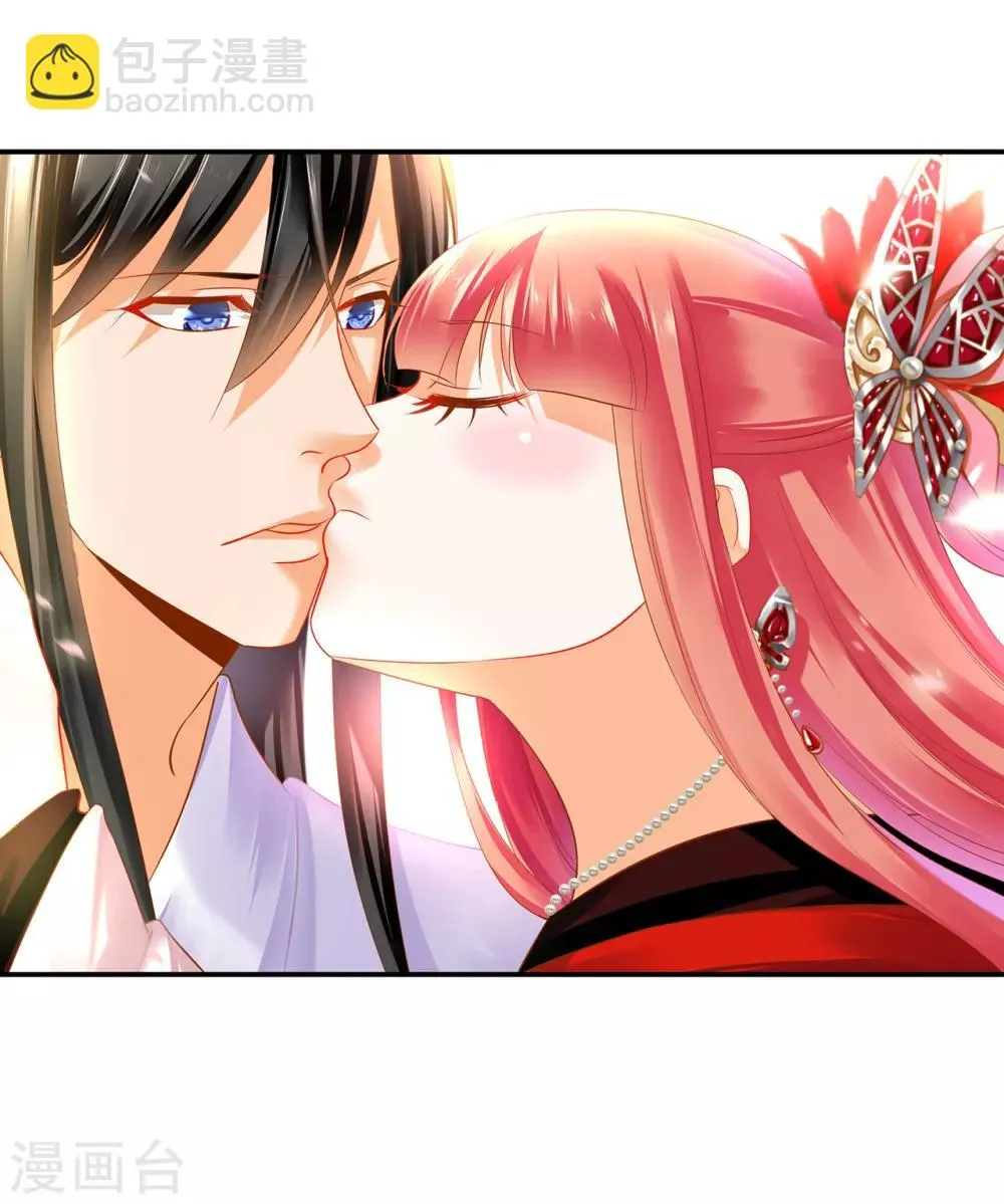 第160话 听说你要剥皮？ 第24页
