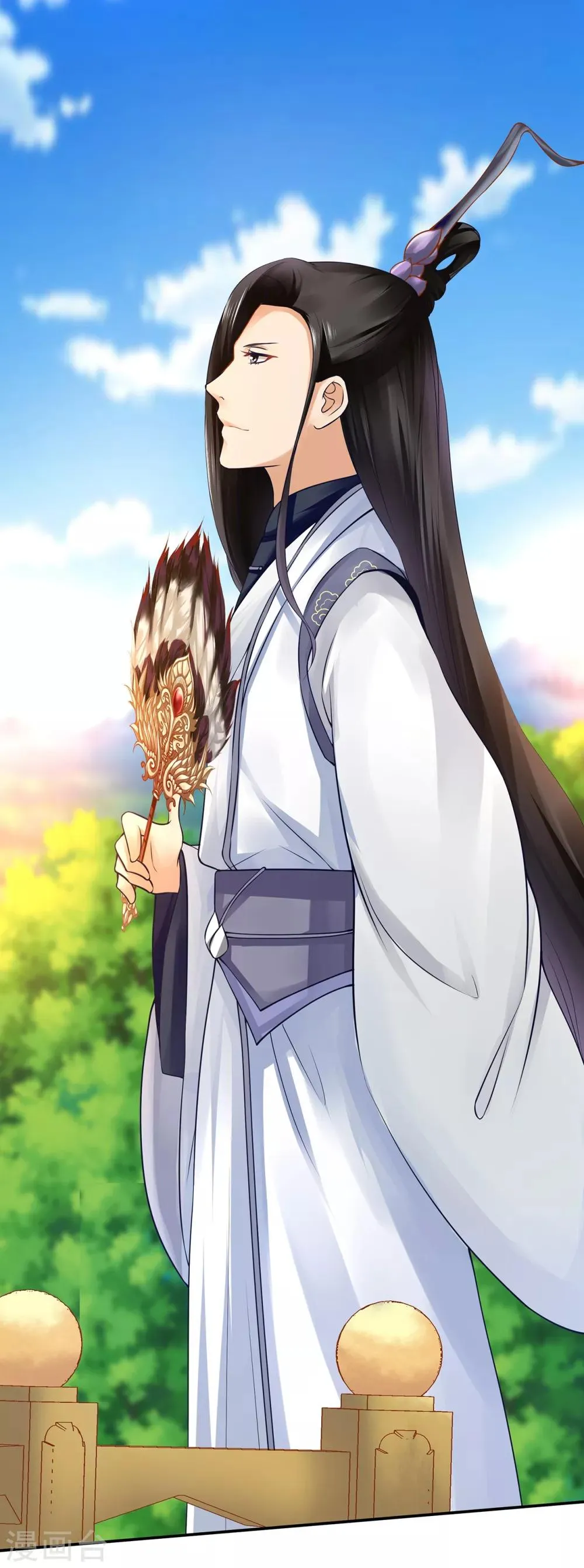 第162话 八面玲珑公狐狸 第3页