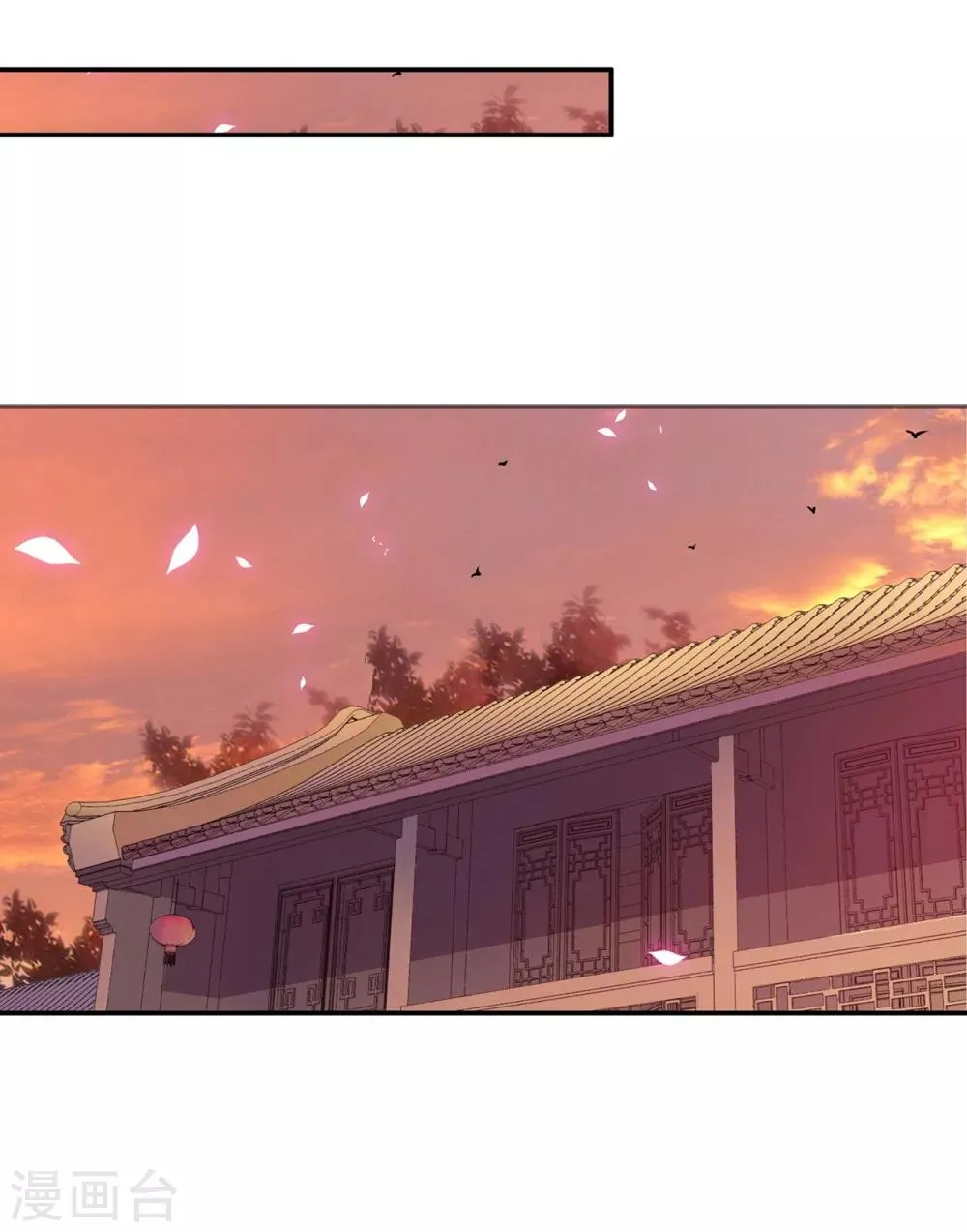 第164话 算计 第19页