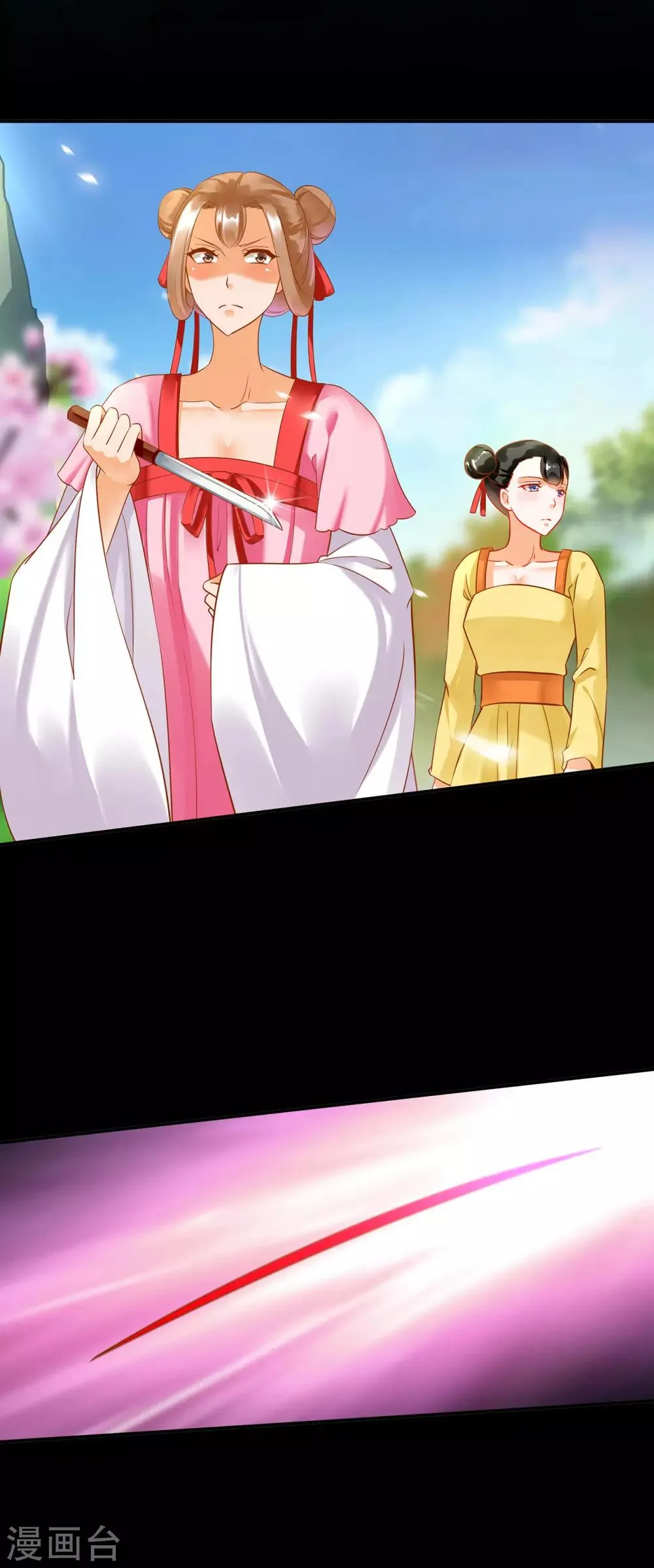 第168话 梦娥之死 第20页