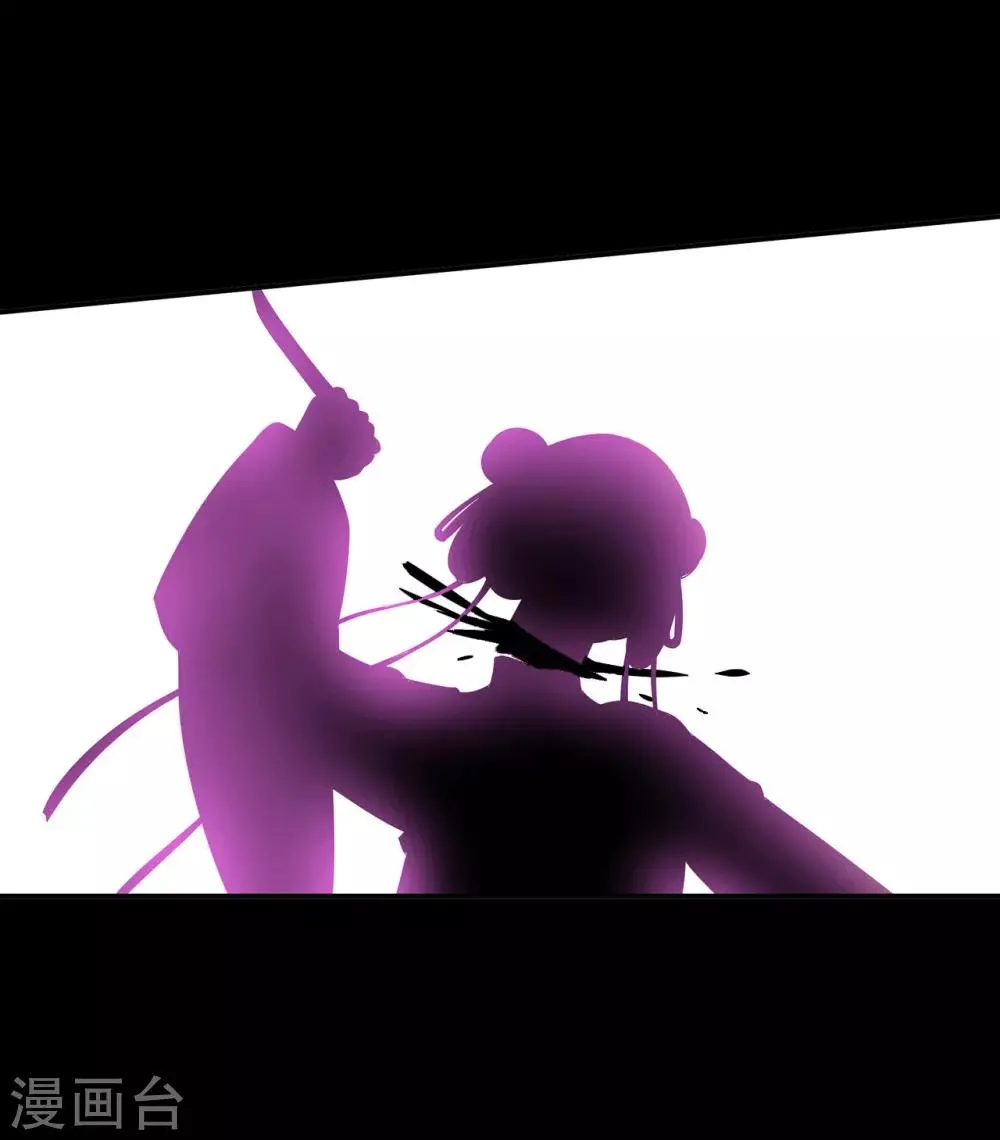 第168话 梦娥之死 第25页