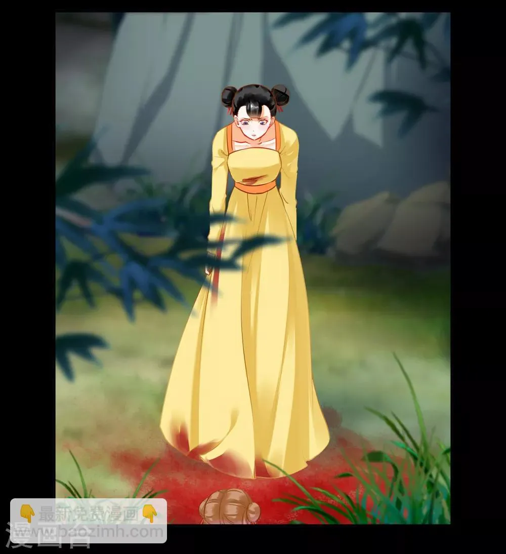 第169话 美艳天下…… 第3页