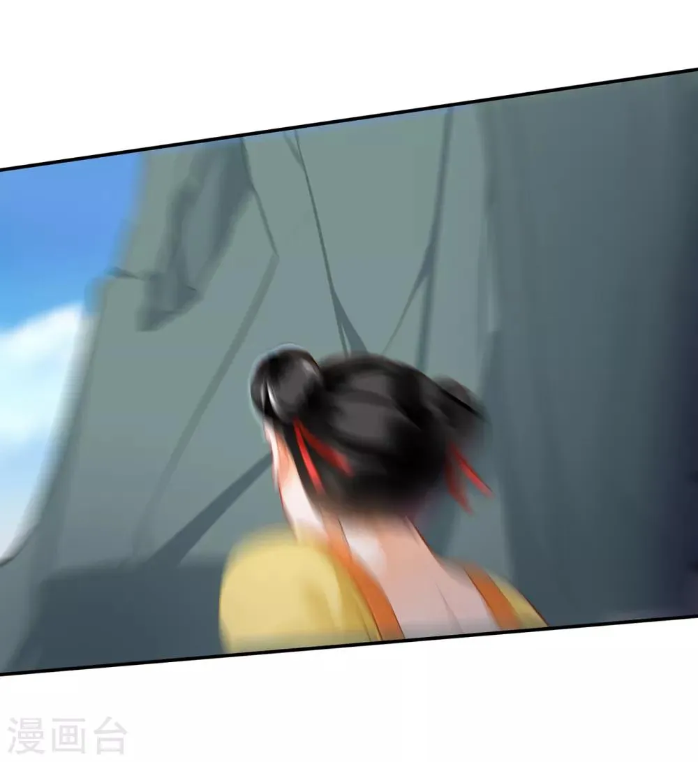 第169话 美艳天下…… 第24页