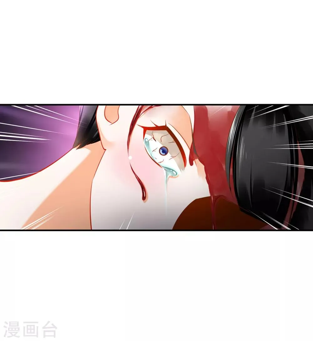 第170话 周嫣然的惊喜 第2页