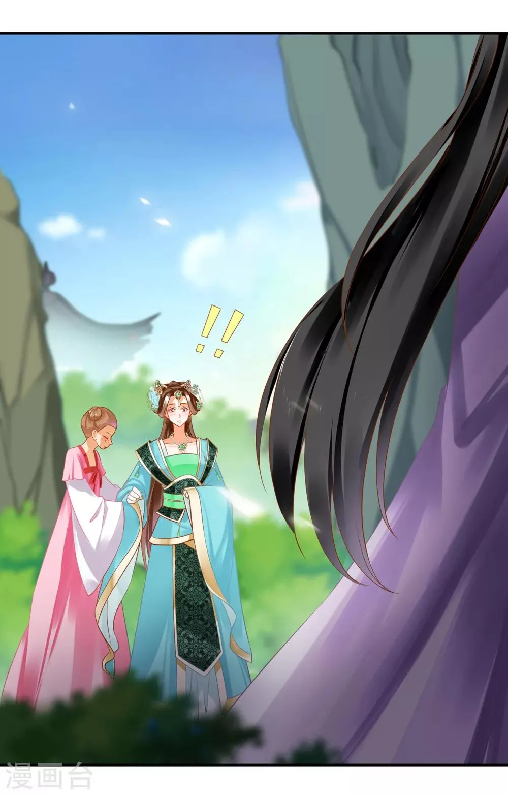 第170话 周嫣然的惊喜 第8页
