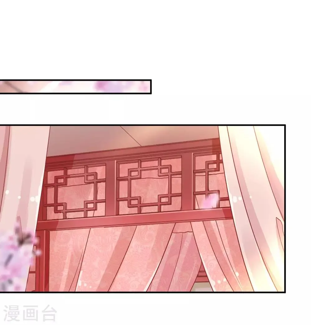 第177话 男人有古怪，必定有猫腻 第2页