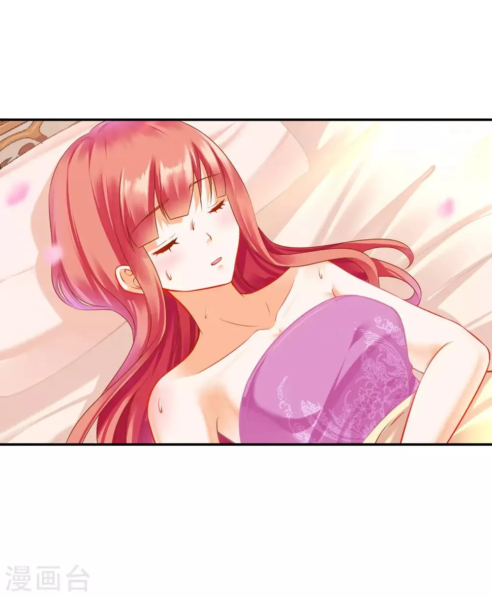 第177话 男人有古怪，必定有猫腻 第3页