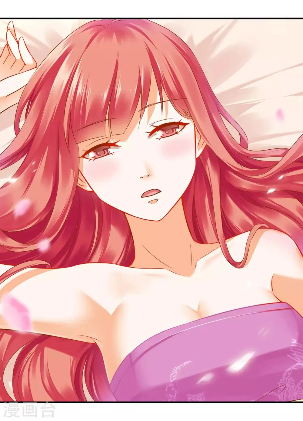 第177话 男人有古怪，必定有猫腻 第4页