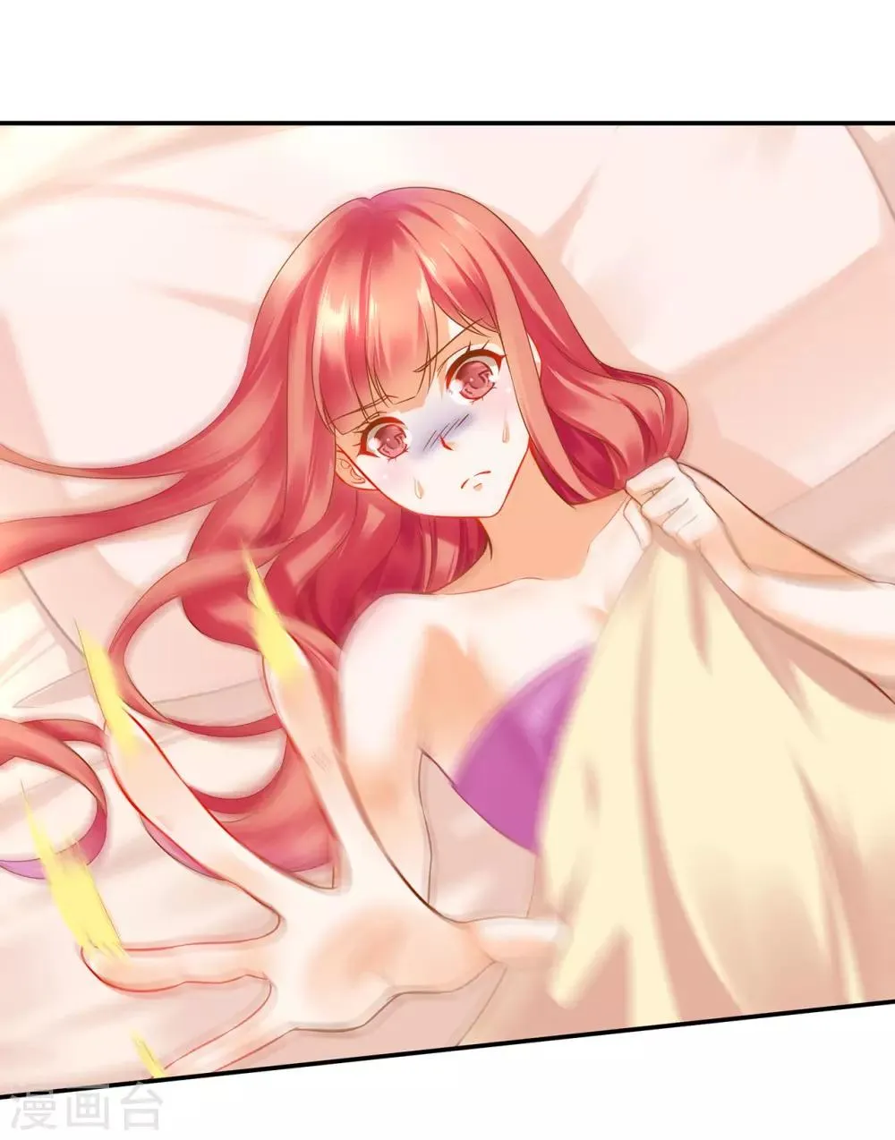 第177话 男人有古怪，必定有猫腻 第6页