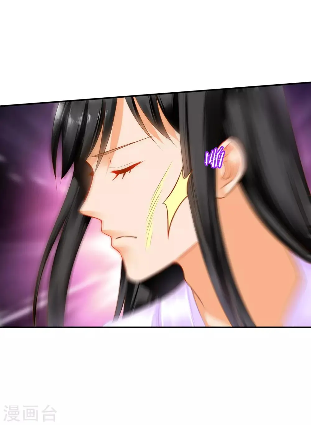第177话 男人有古怪，必定有猫腻 第7页