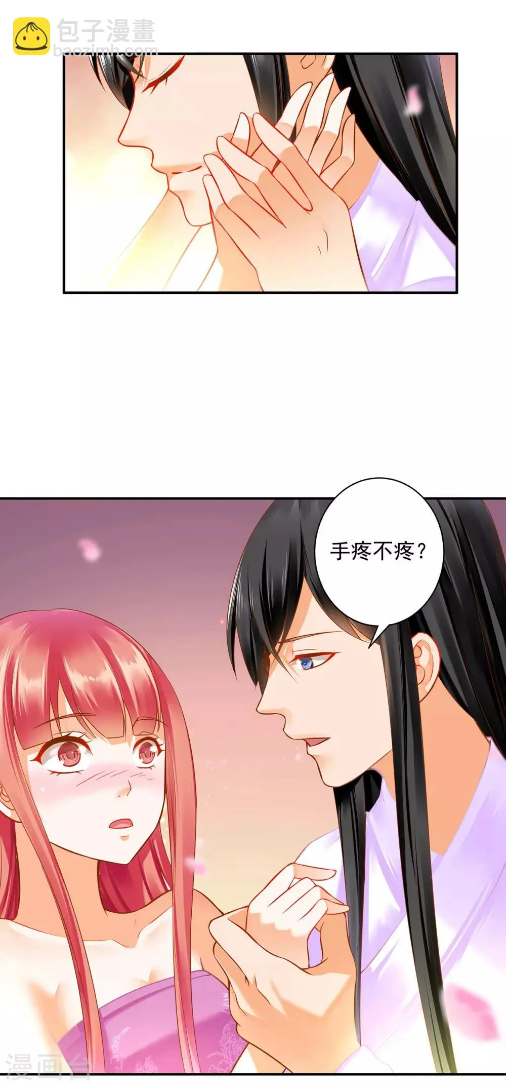 第177话 男人有古怪，必定有猫腻 第10页