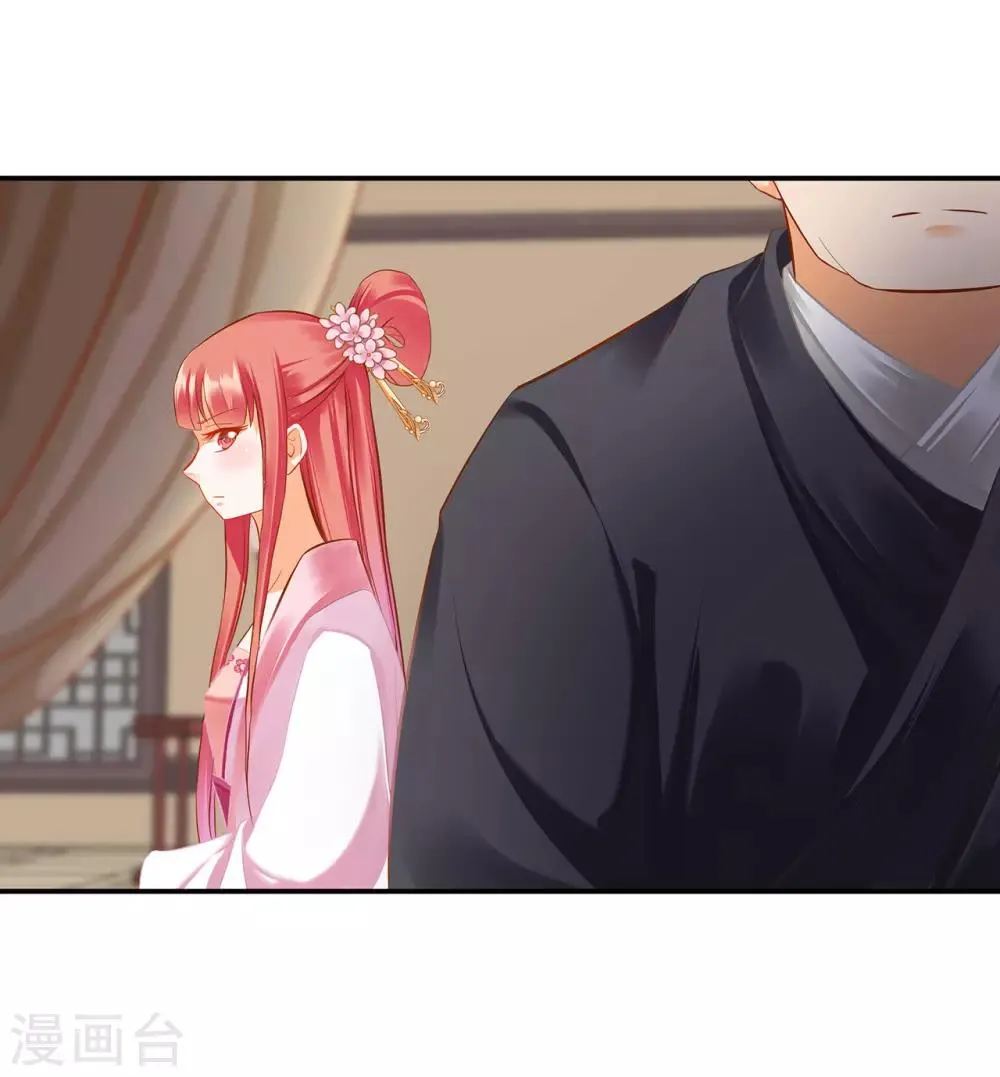 第180话 再约见 第14页