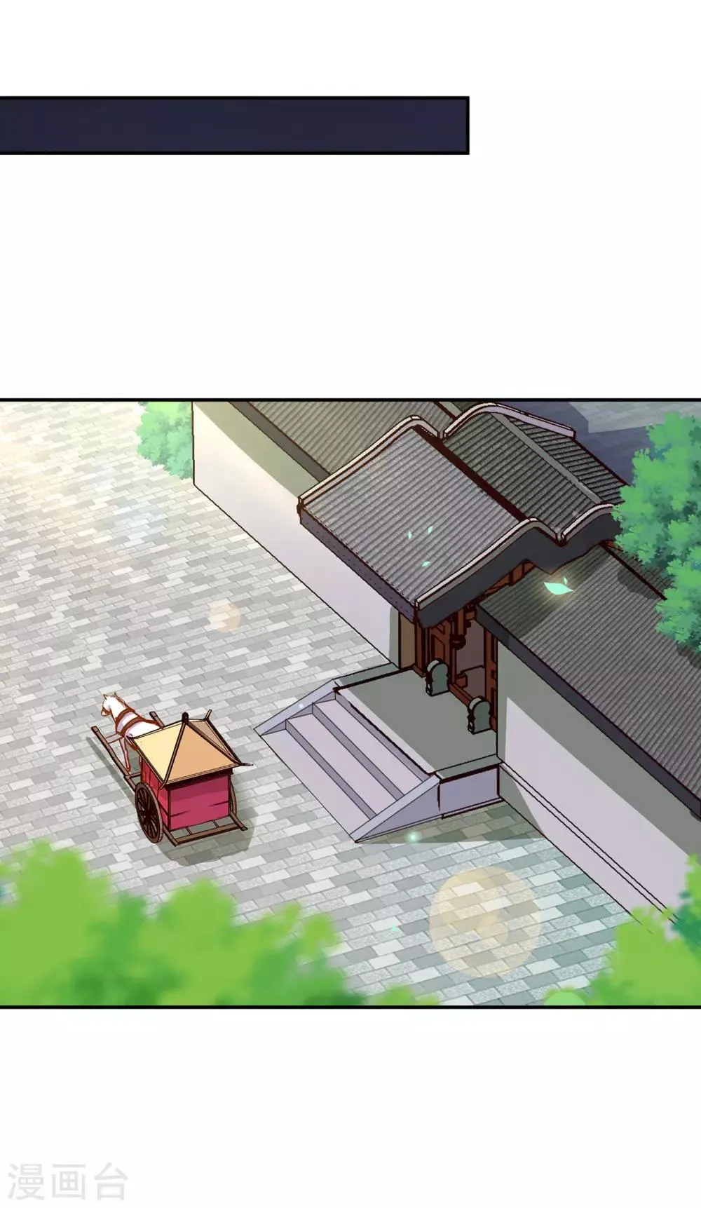 第180话 再约见 第16页