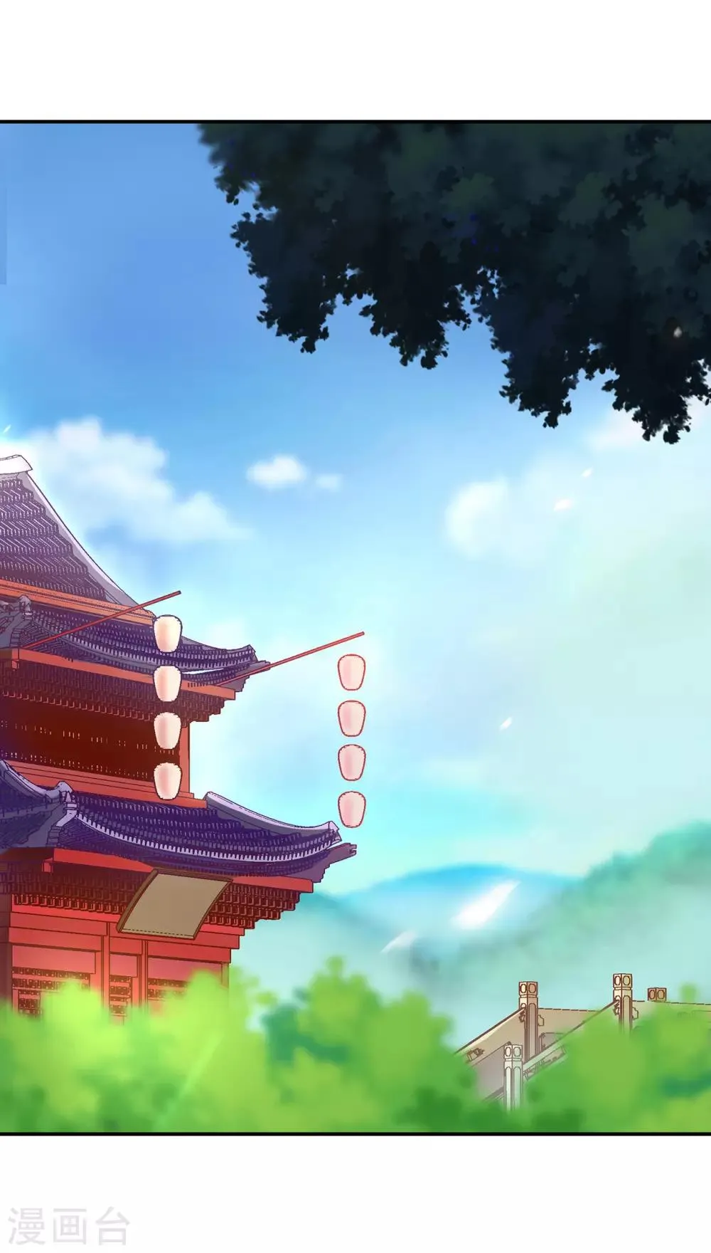 第180话 再约见 第17页