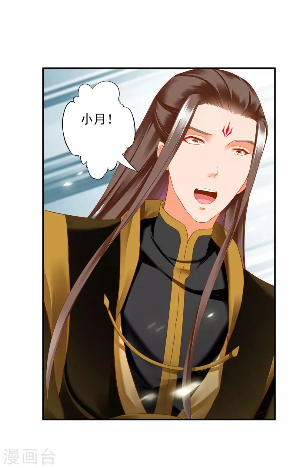 第180话 再约见 第19页