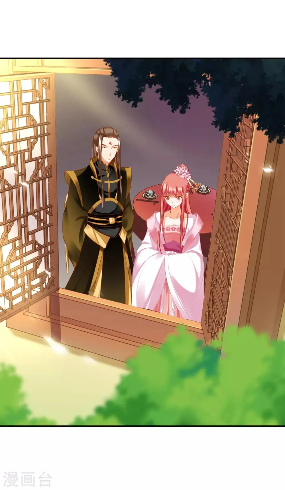 第180话 再约见 第24页