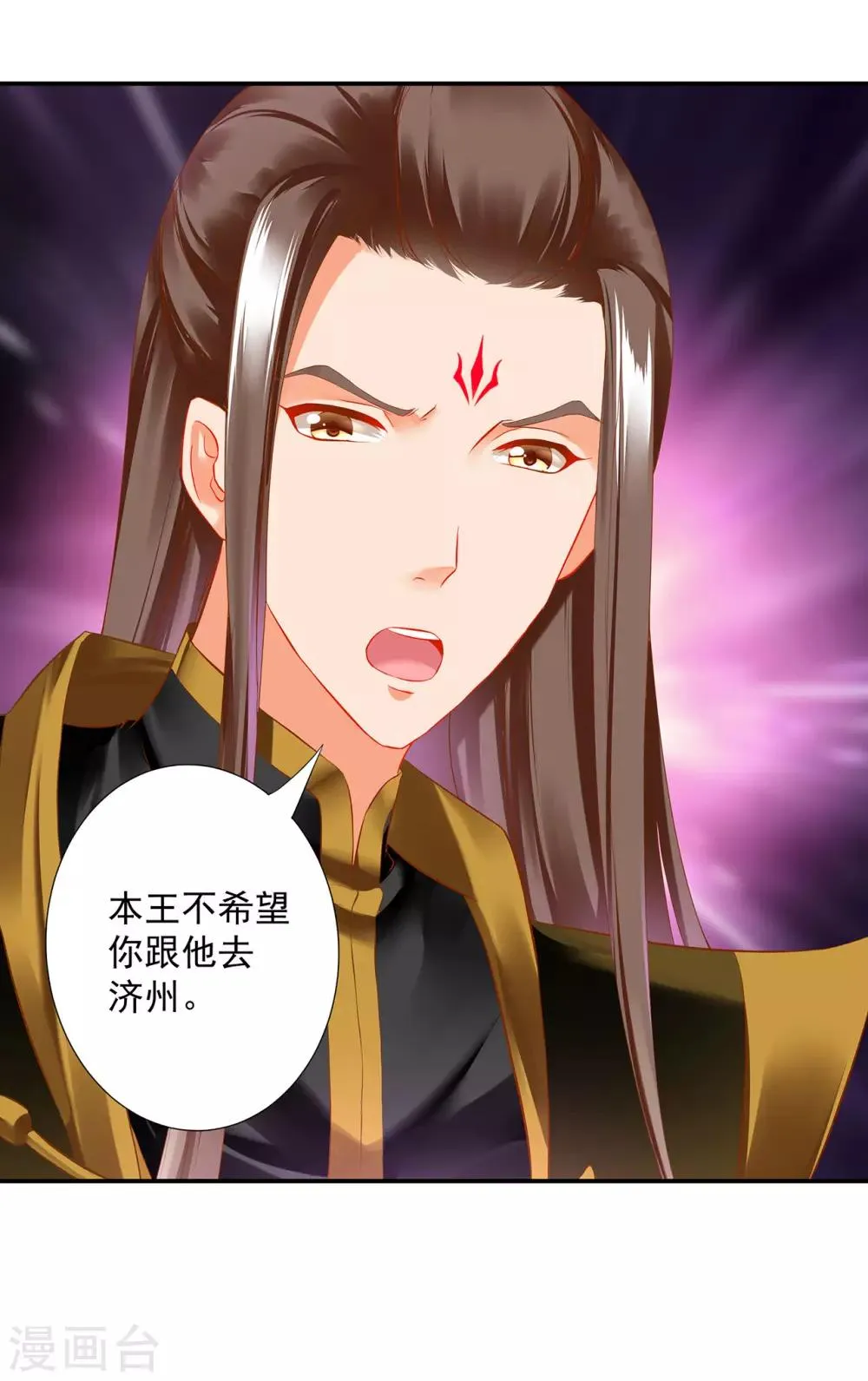 第180话 再约见 第31页