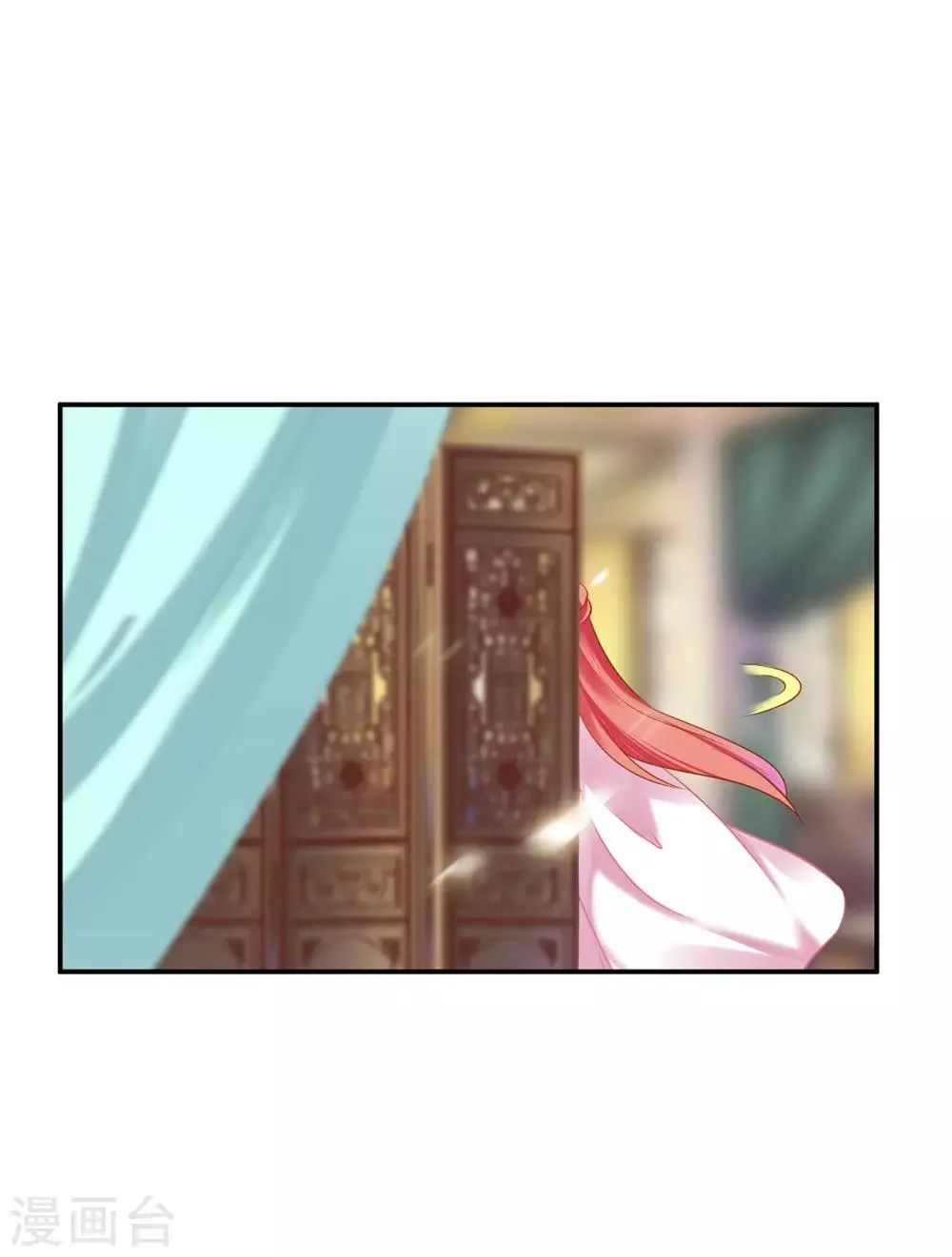 第182话 无尘的请求 第11页
