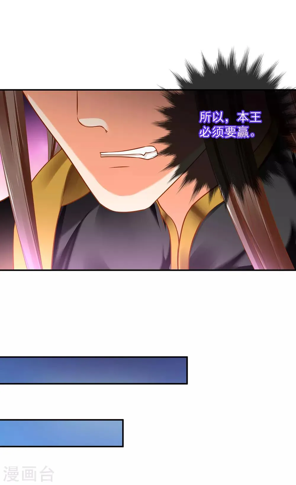 第182话 无尘的请求 第15页