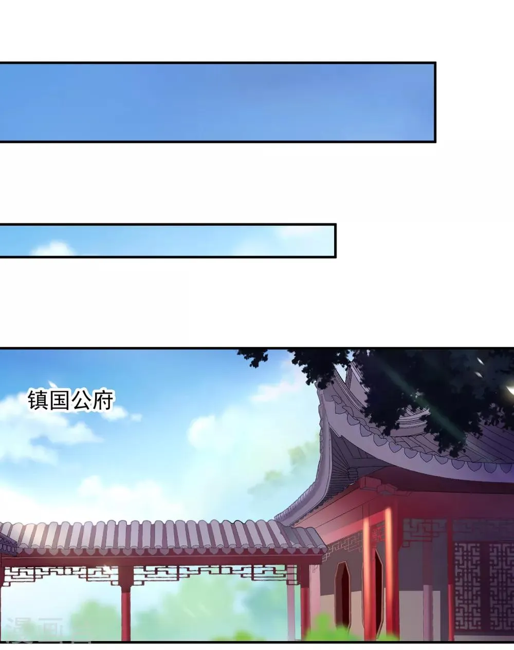 第186话 求助上门 第20页