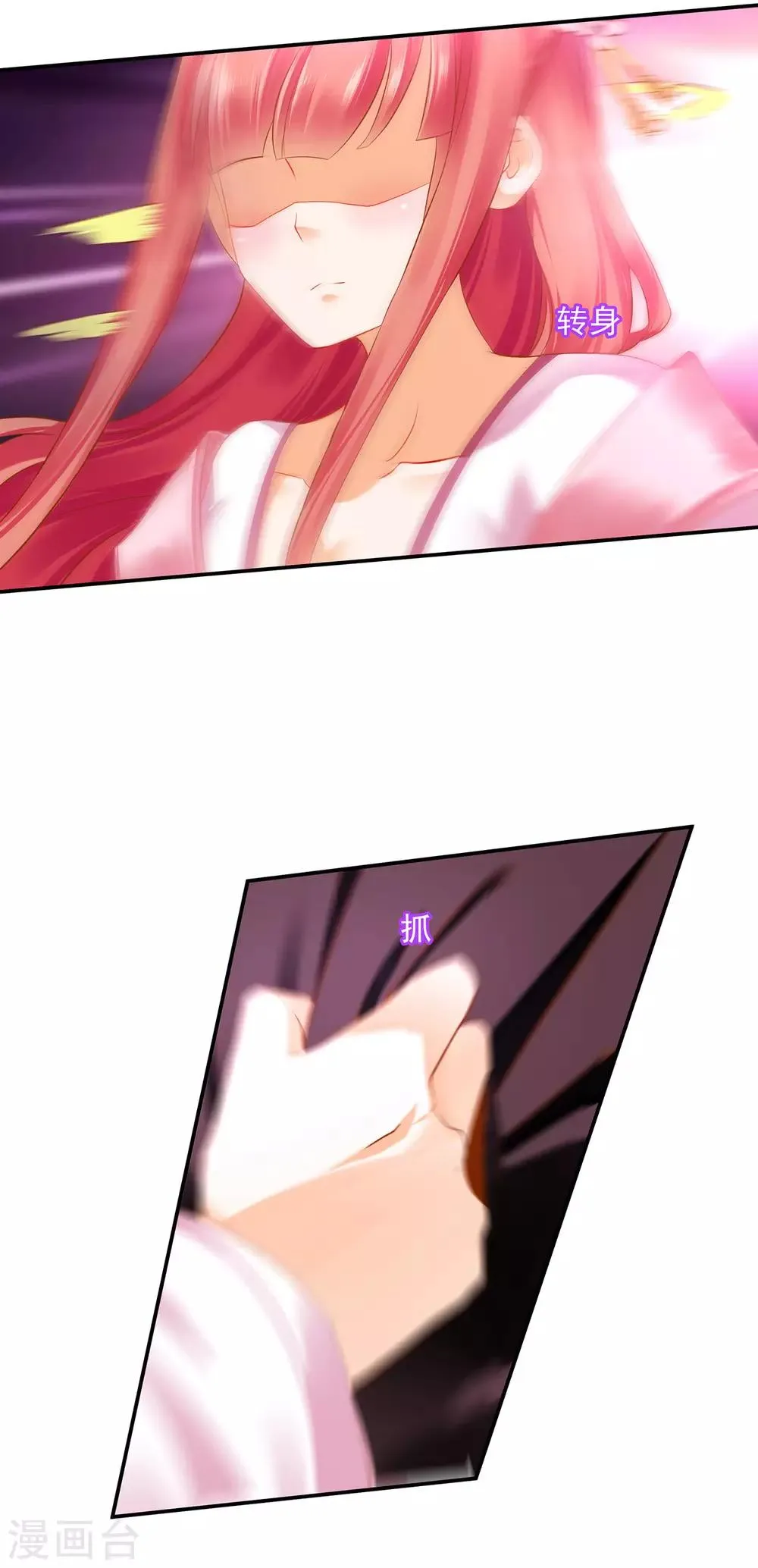 第185话 传奇女子 第10页