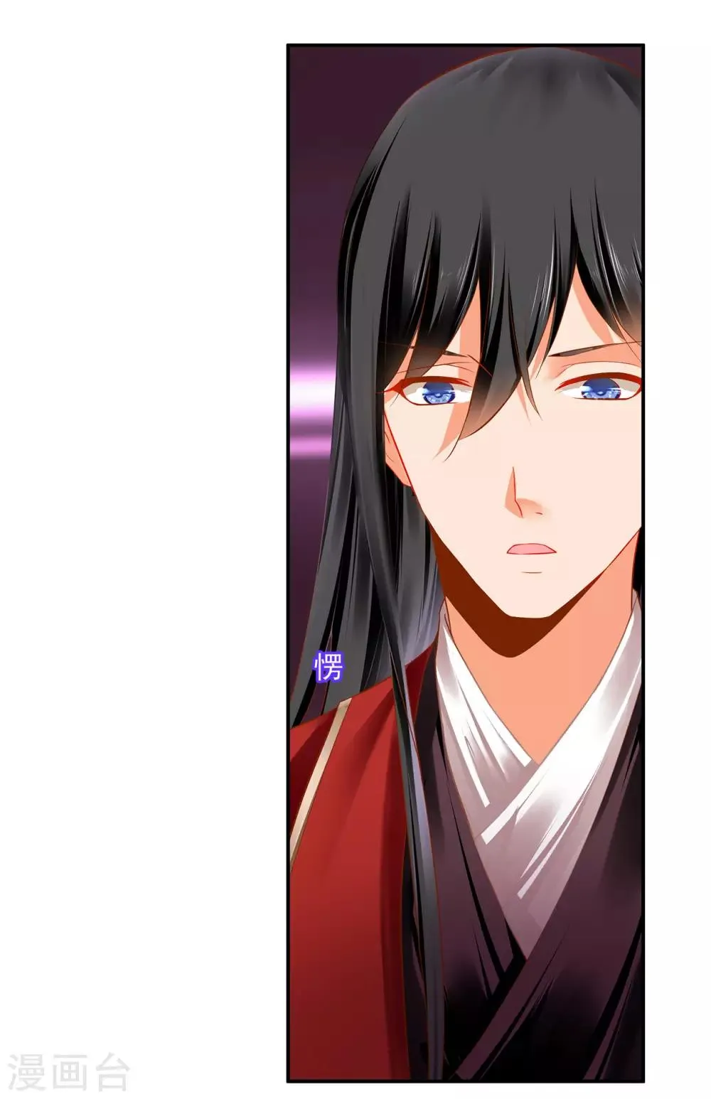 第185话 传奇女子 第18页