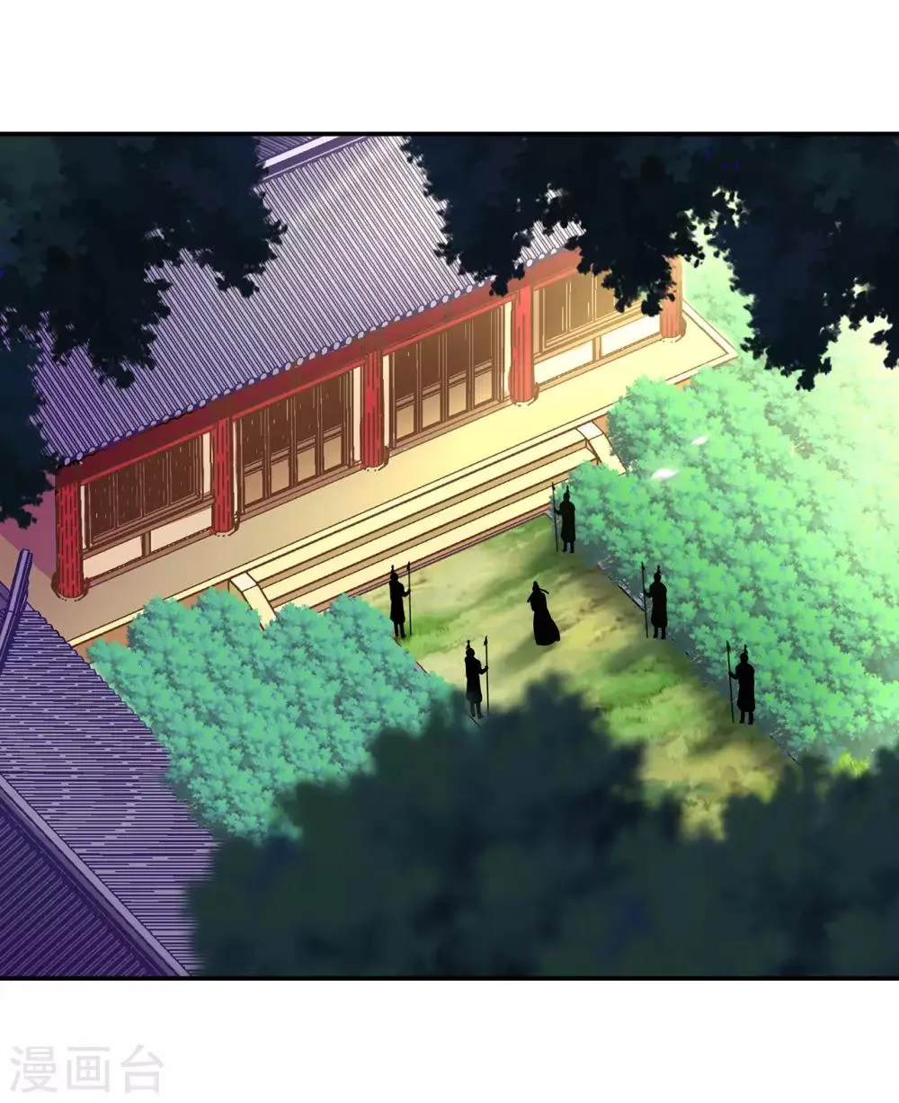 第187话 岳州的难题 第16页