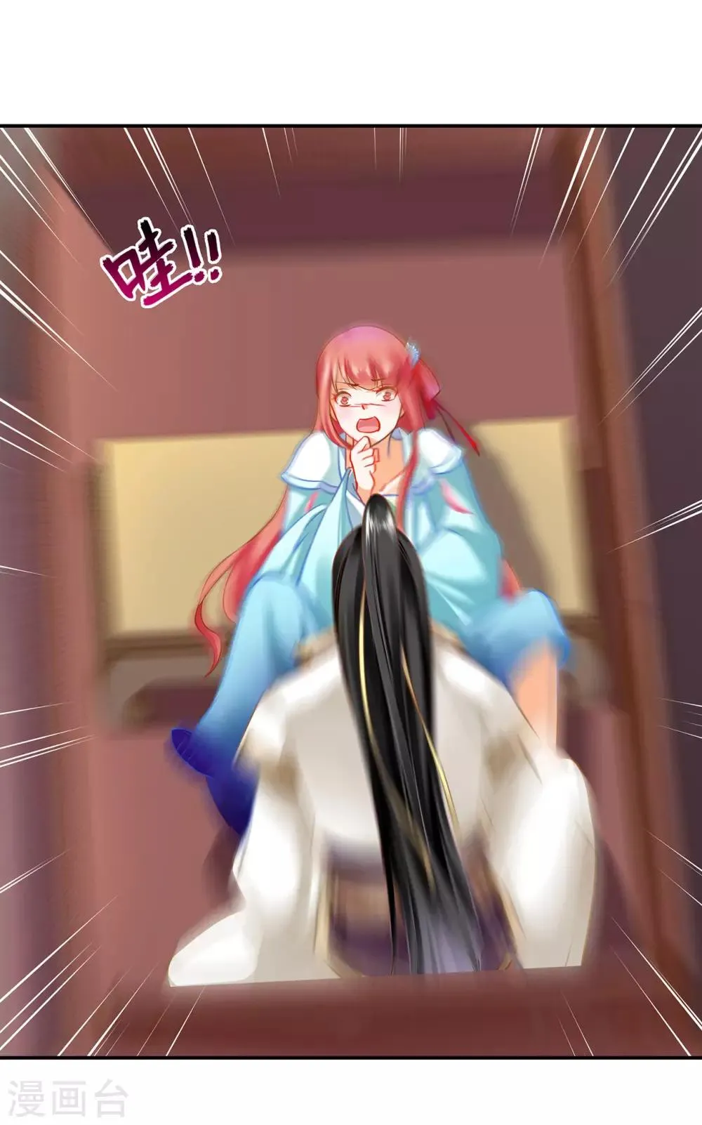 第188话 不要乱来啊！ 第27页