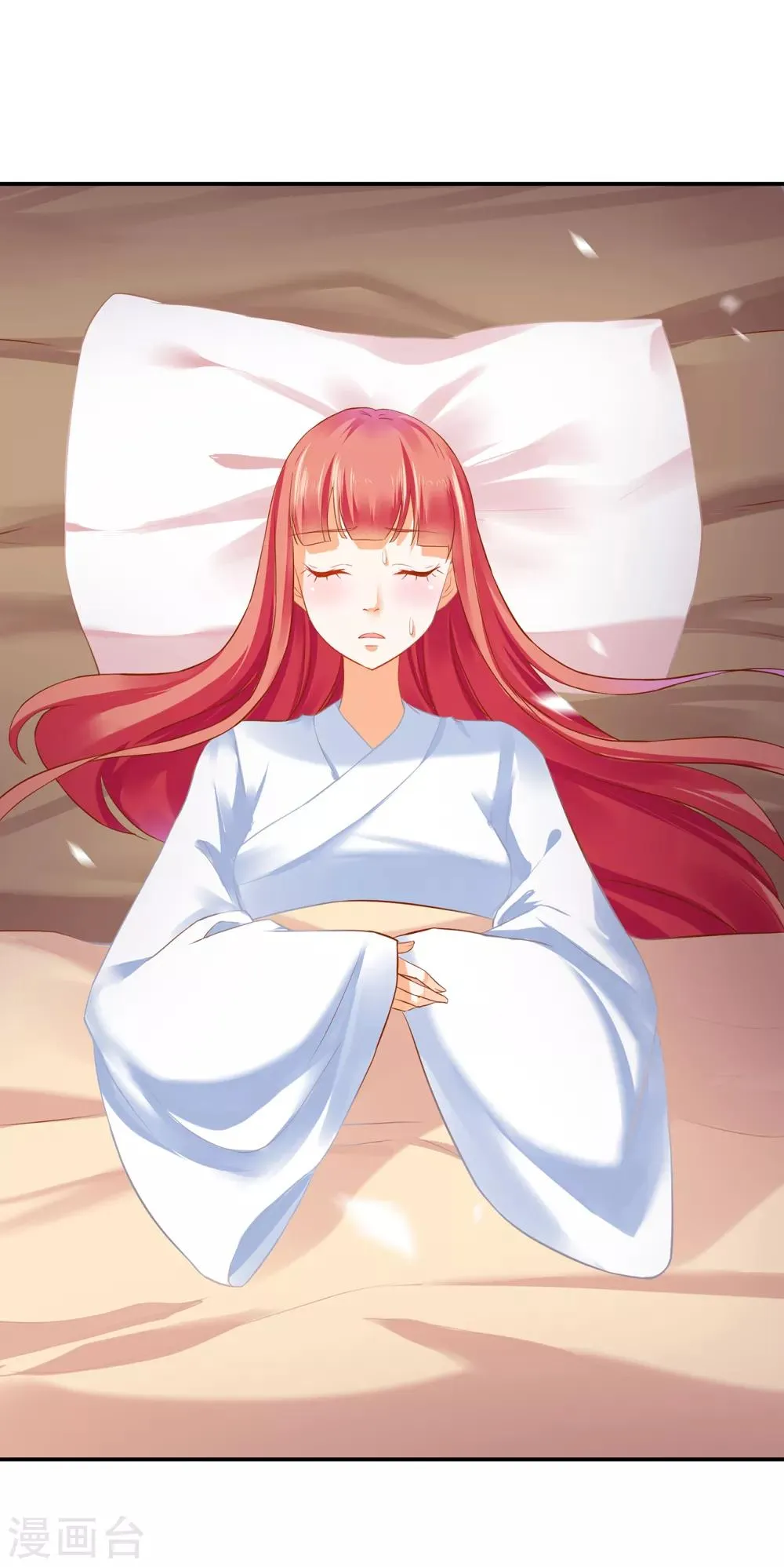 第192话 赵凌的感应 第5页