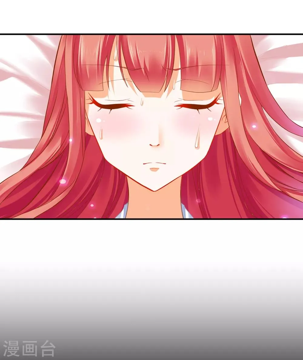 第192话 赵凌的感应 第6页