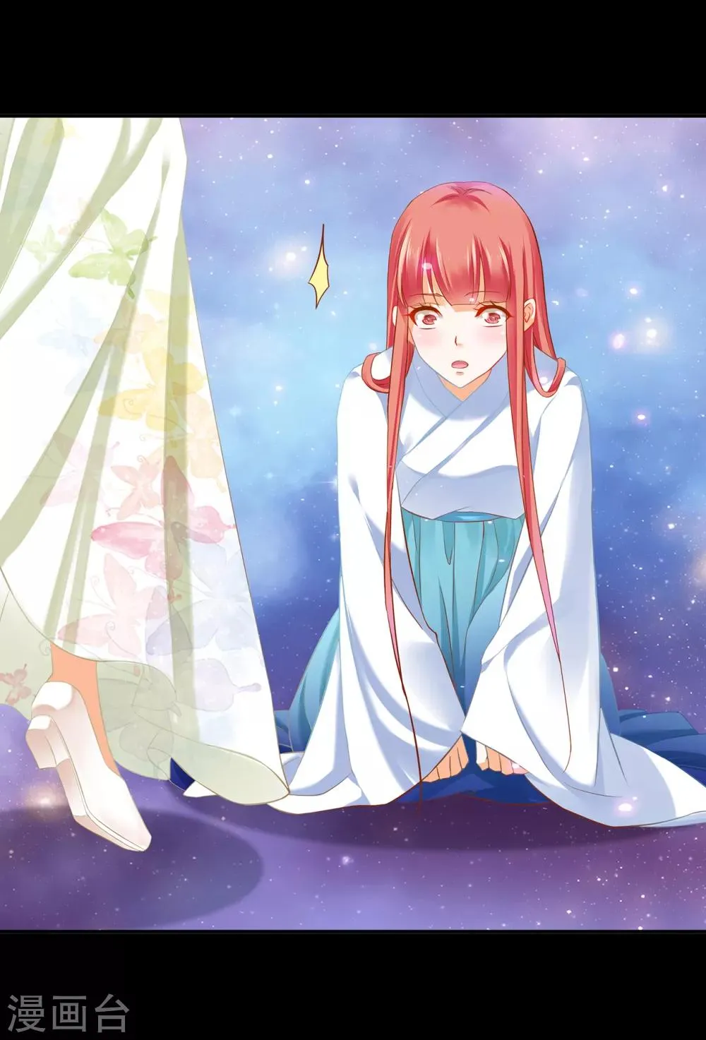 第192话 赵凌的感应 第9页