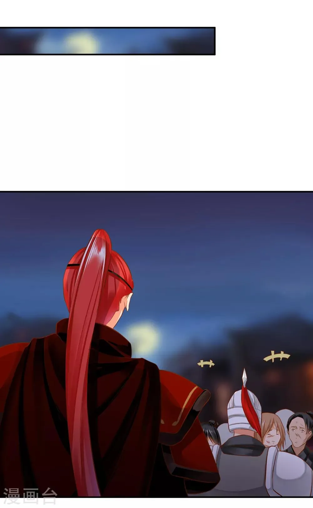 第193话 查毒源 第7页