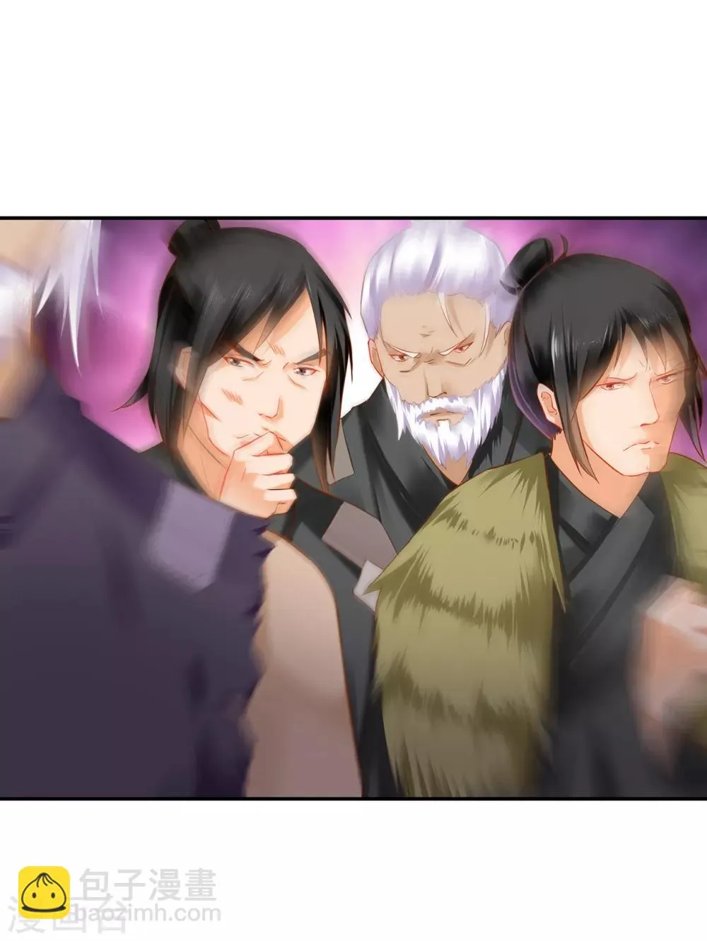 第193话 查毒源 第8页