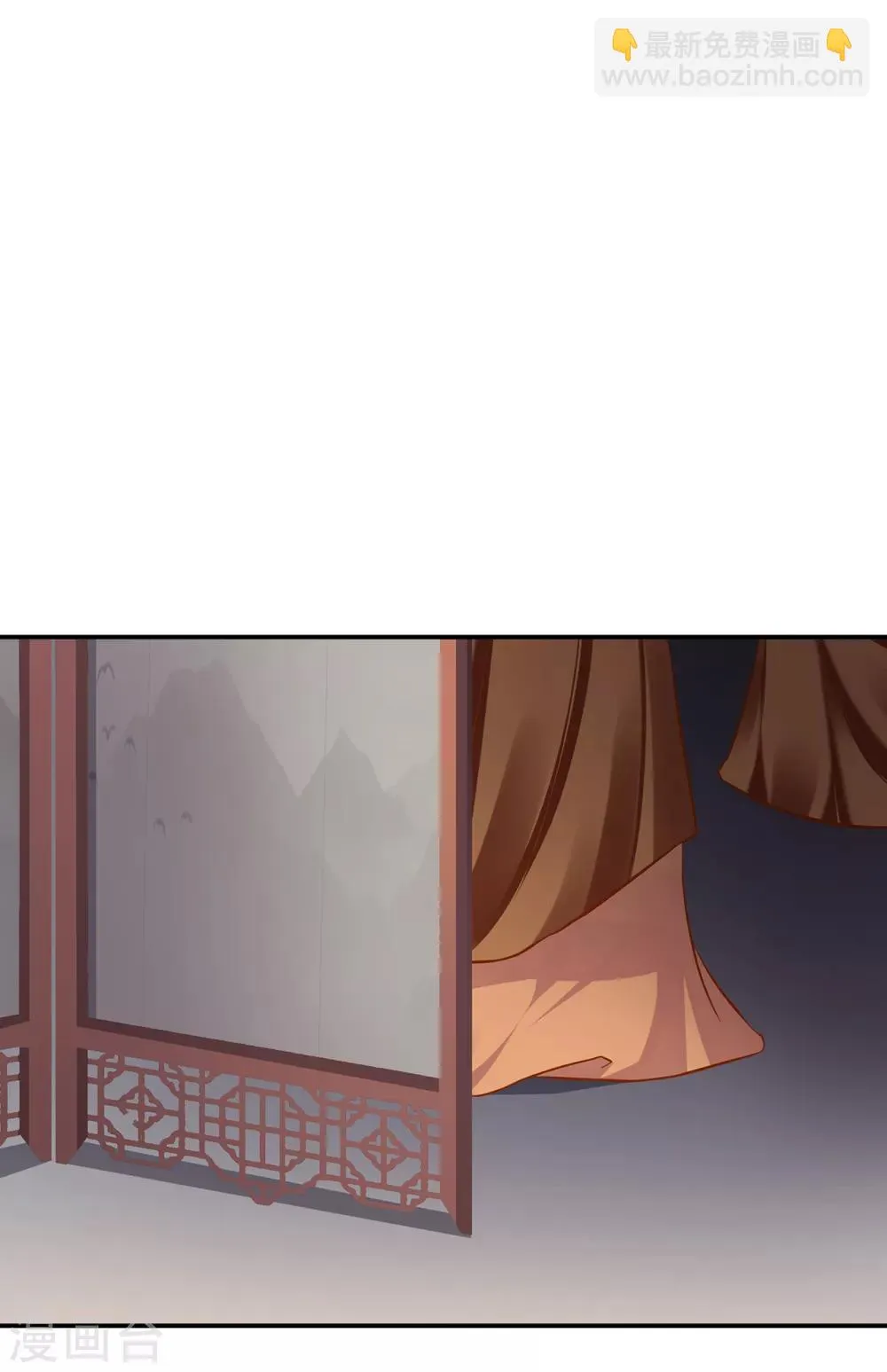 第194话 只有半日 第19页
