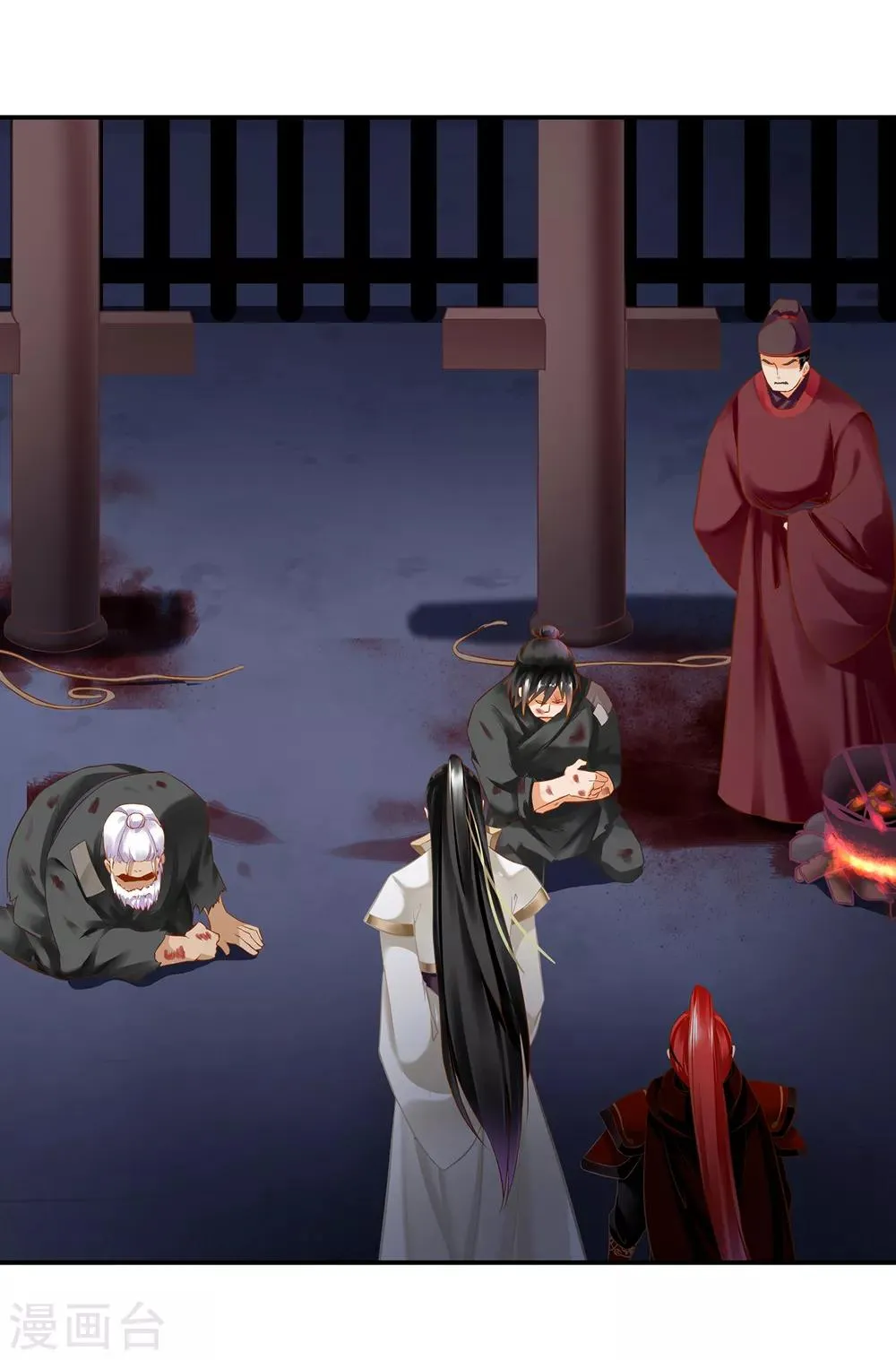 第195话 书生到 第2页