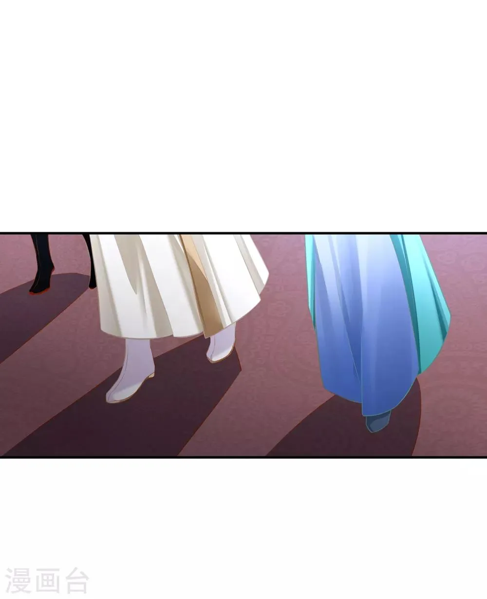 第196话 牵动生死 第16页