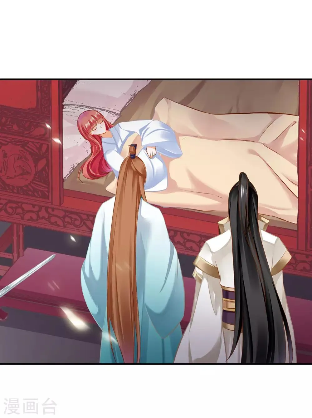第197话 解毒 第7页