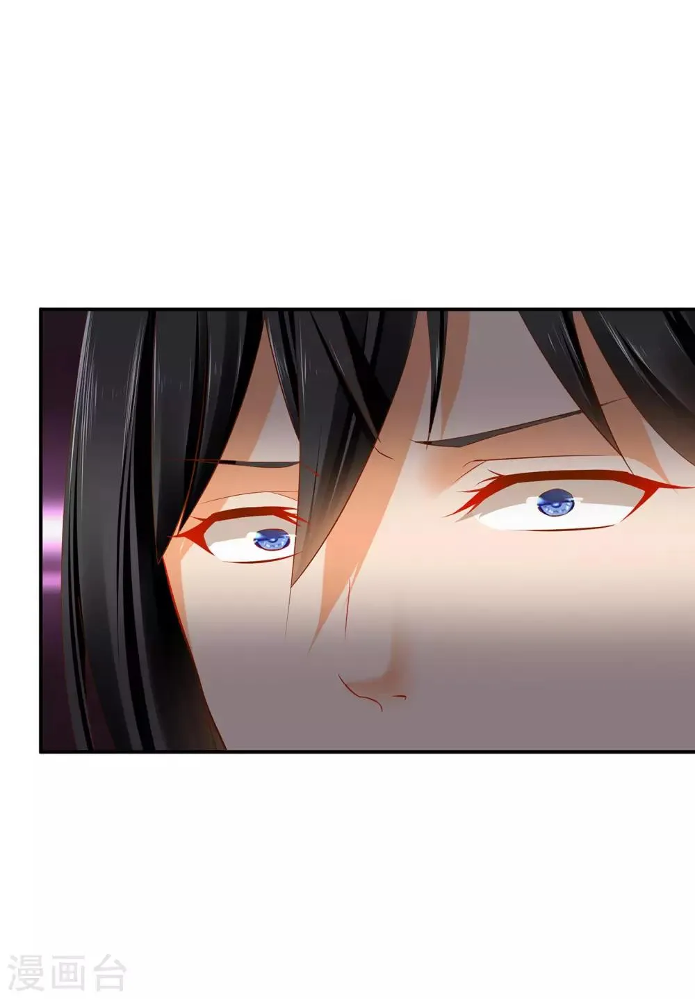 第197话 解毒 第12页