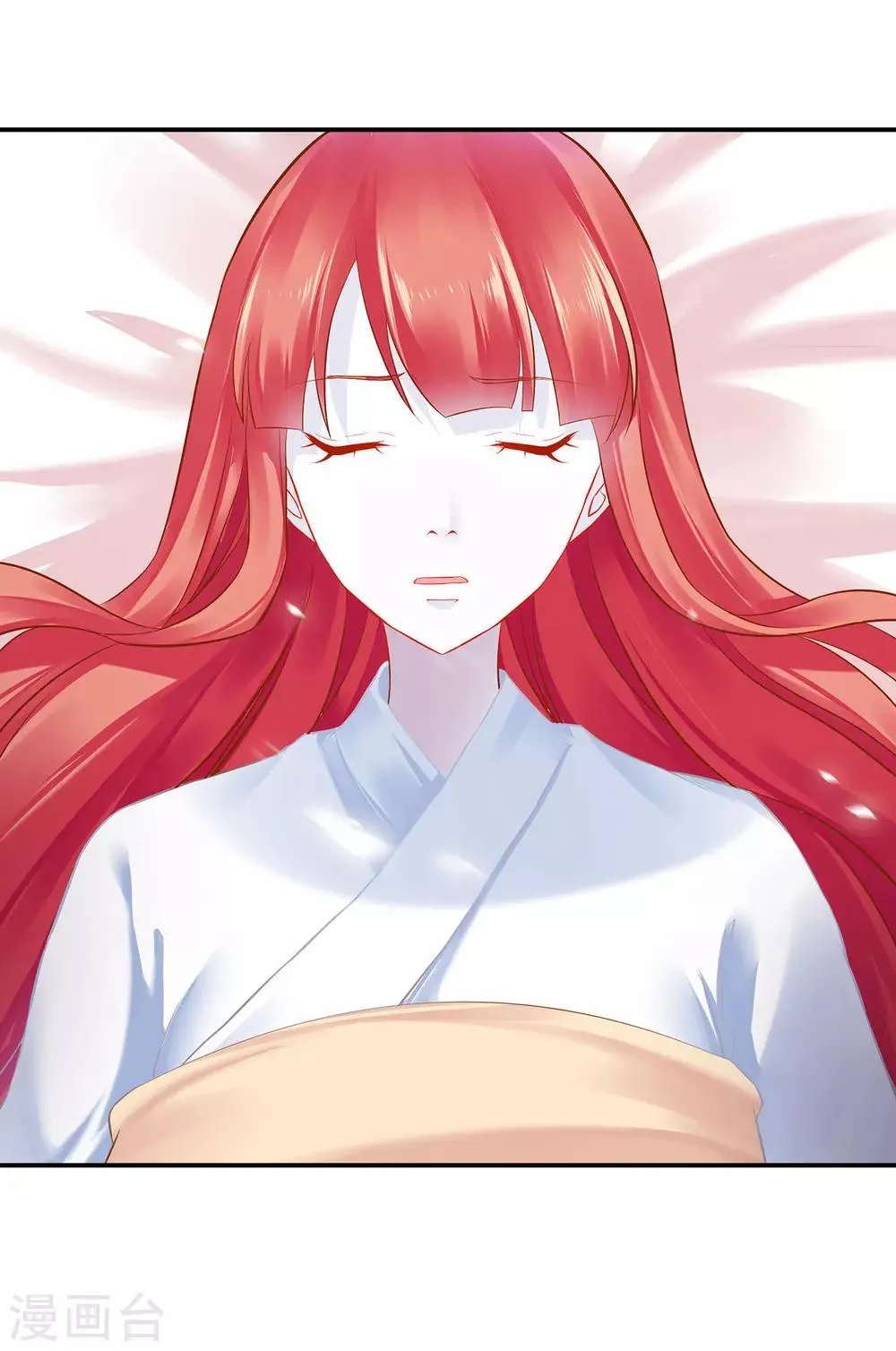 第197话 解毒 第23页