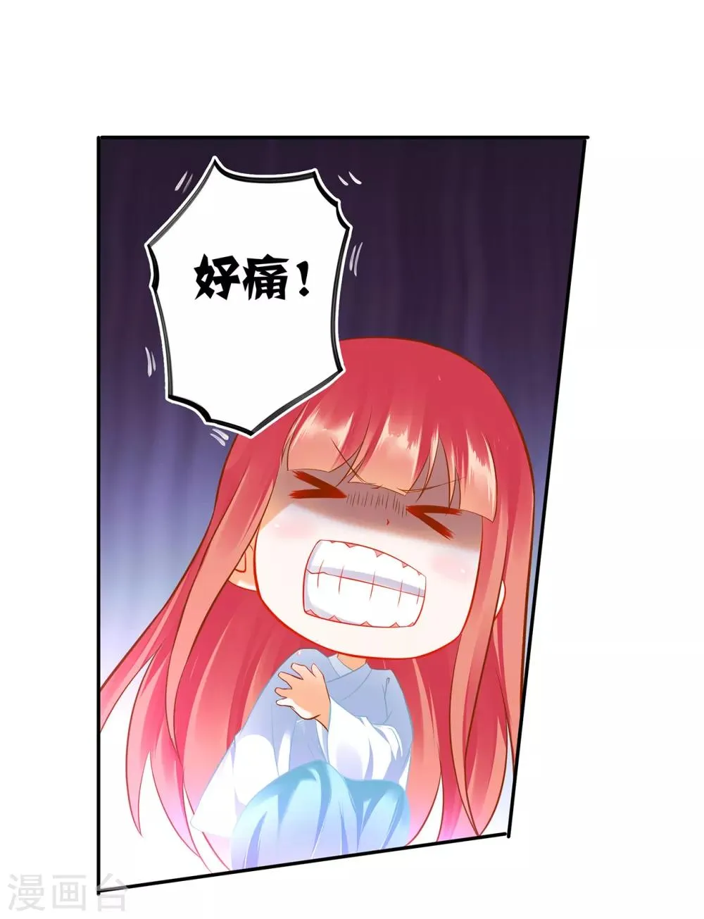 第199话 讨好卖乖 第4页