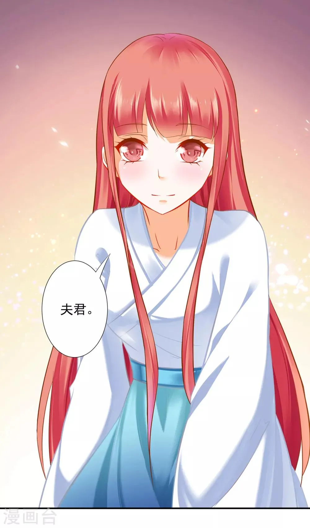 第199话 讨好卖乖 第15页