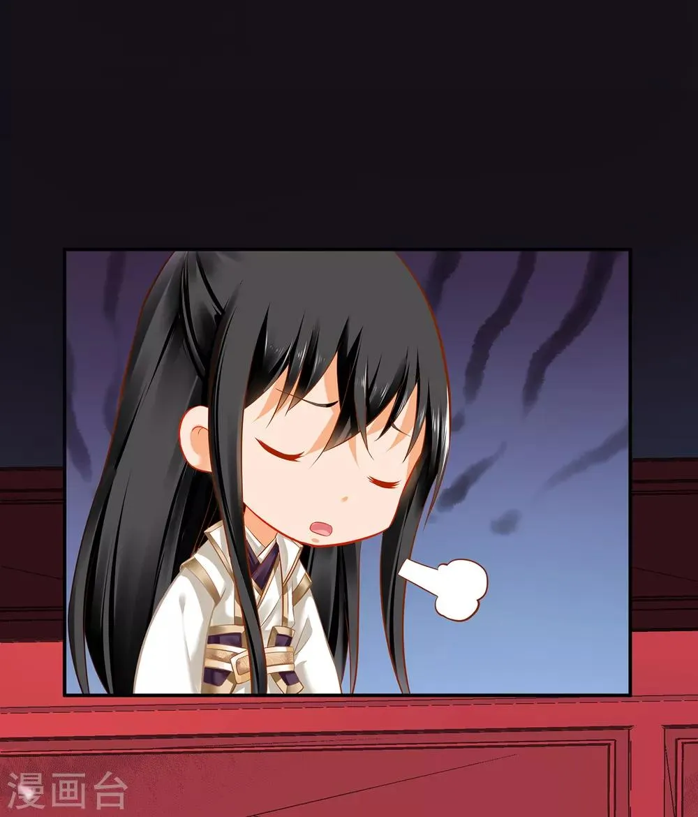 第199话 讨好卖乖 第23页